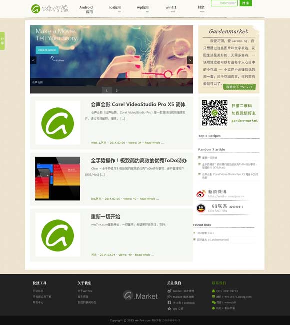 香港今天特别码开奖结果 2025年北京台春晚：春天花会开 幸福向未来